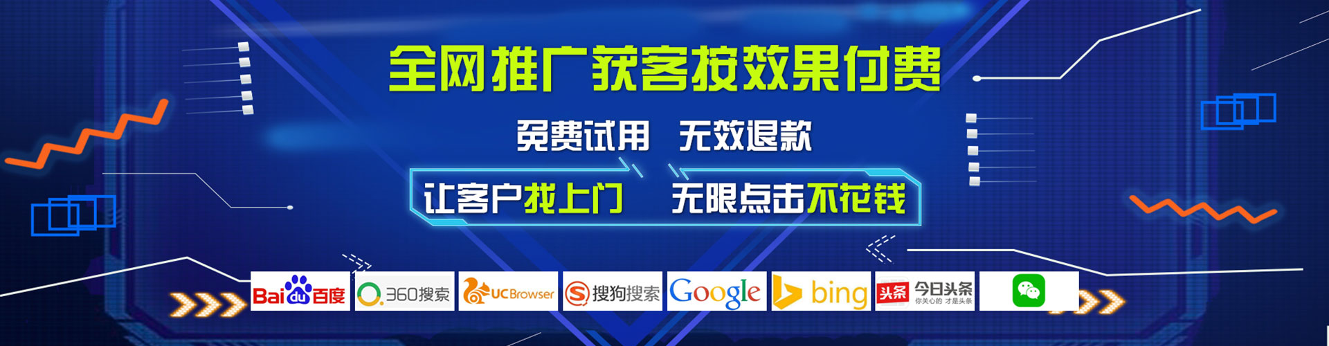 肥乡百度怎么推广