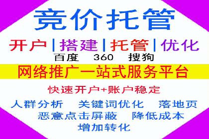 案例分享：SEM优化师如何实现关键词优化